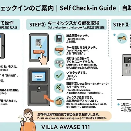 Villa Awase 111-3